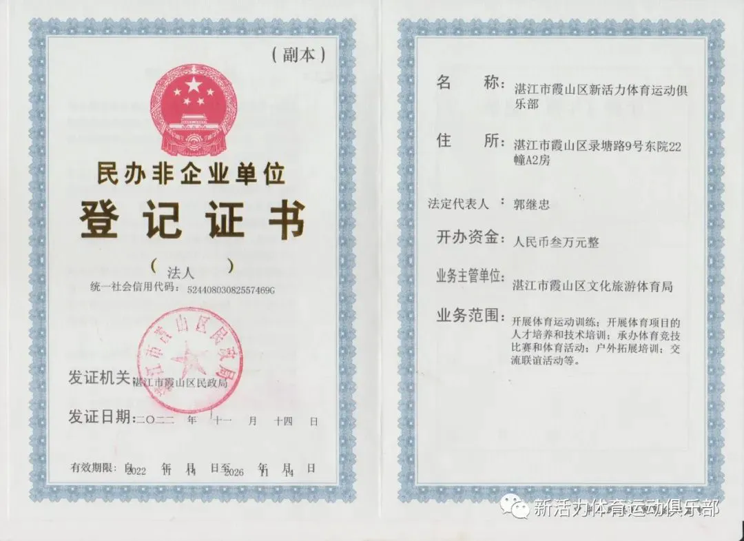 30节课篮球训练计划_2